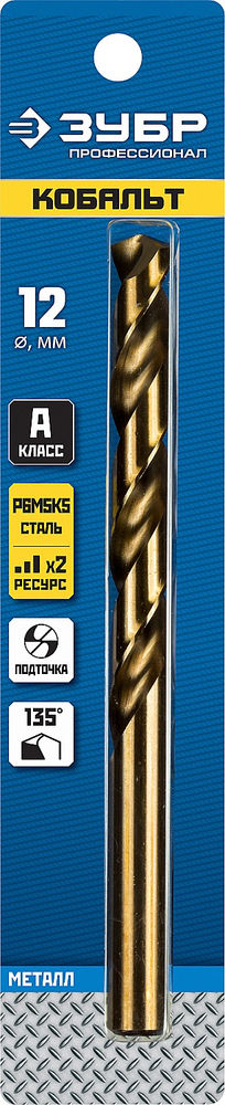 Сверло по металлу 12.0 х 151 мм, сталь Р6М5К5, класс А Кобальт ЗУБР Профессионал 29626-12