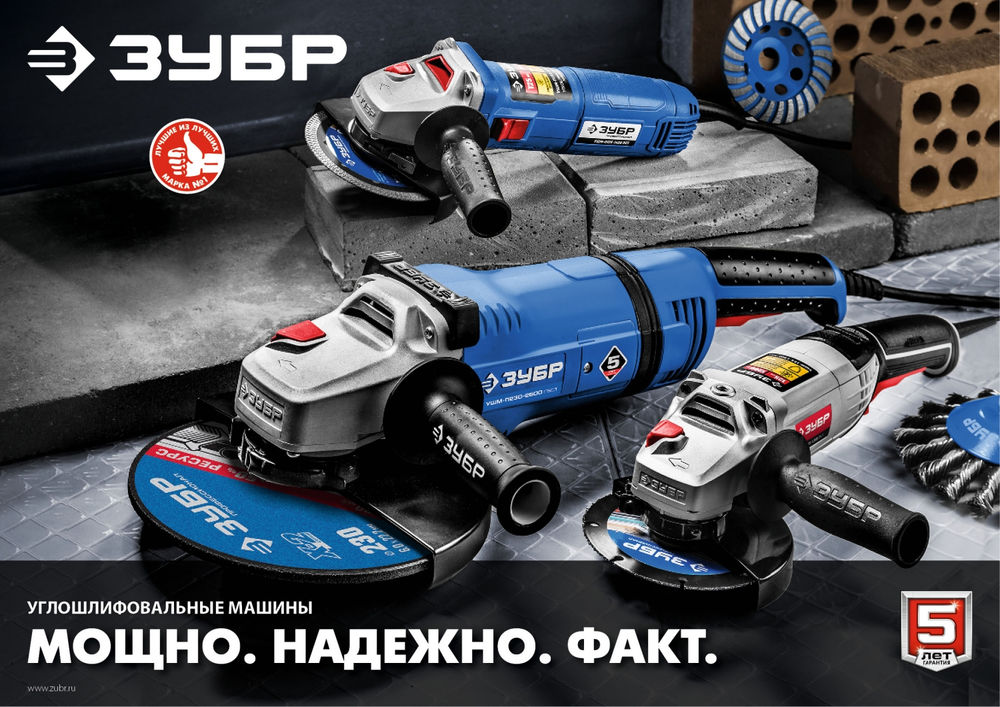 УШМ 750 Вт d115 мм Профессионал ЗУБР Компакт УШМ-П115-750