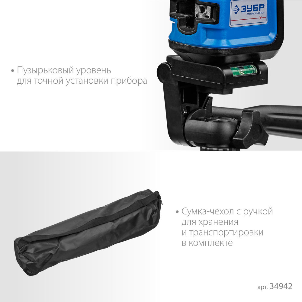 Элевационный штатив ЗУБР ШП-65 34942