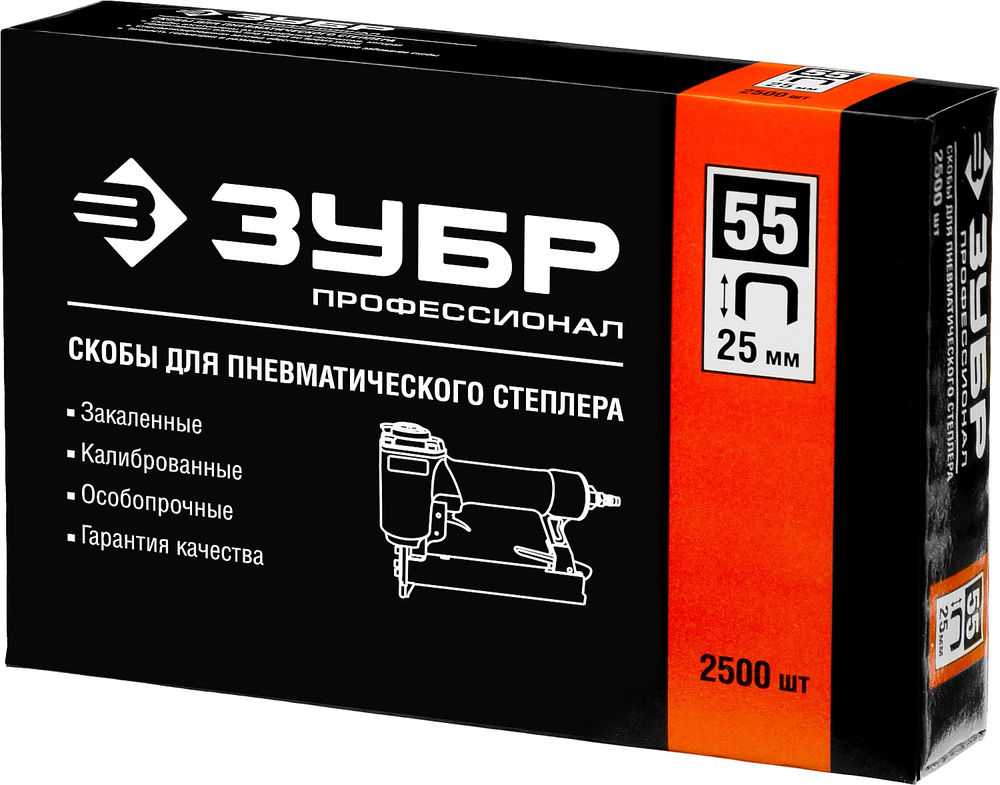 Скобы 25 мм, тип 55 (90/C), калибр 18GA, 2500 шт Профессионал ЗУБР 31855-25