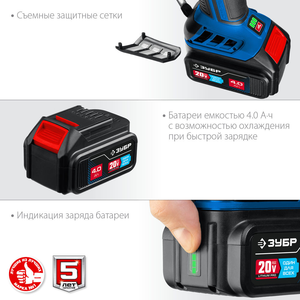 Бесщеточная УШМ 20 В 125 мм 2 АКБ 4 А·ч сумка Профессионал ЗУБР Т7 AB-125-42