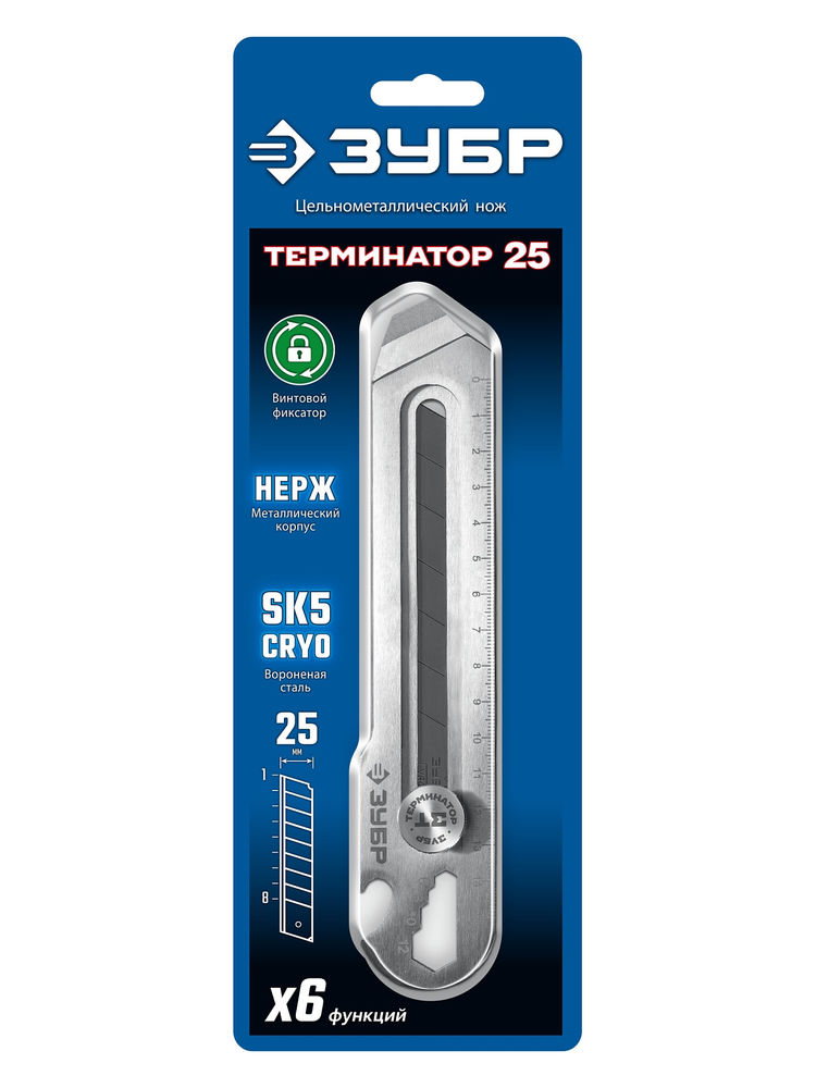 Цельнометаллический нож с винтовым фиксатором 25 мм Профессионал ЗУБР Терминатор-25 09186