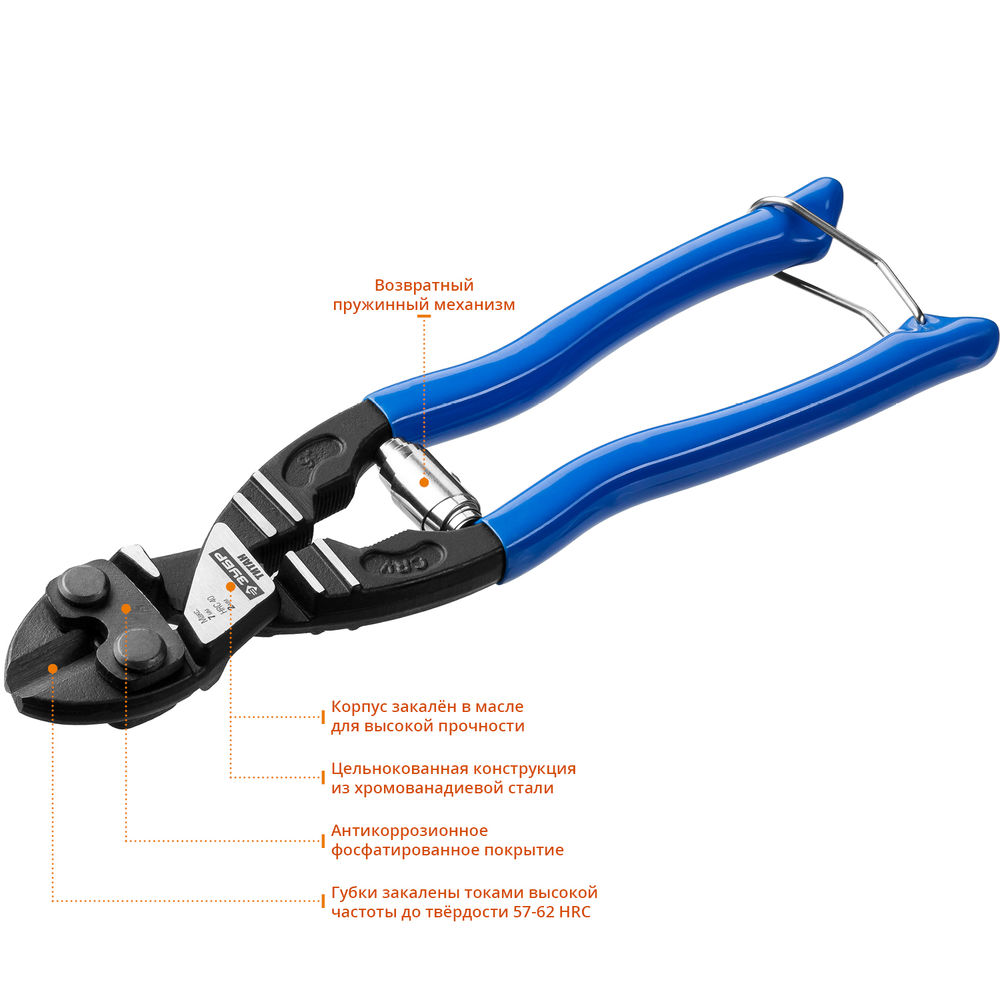 Компактный болторез 220 мм Cr-V ЗУБР Титан 23312-20