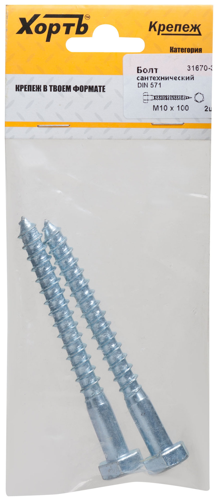 Болт сантехнический 10х100 мм DIN 571, 2 шт 31670-3