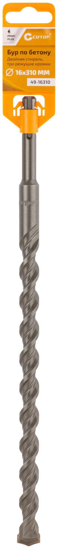 Бур по бетону CUTOP, Profi Plus - двойная спираль, три пылеотводящие кромки, 16 x 310 мм (49-16310)