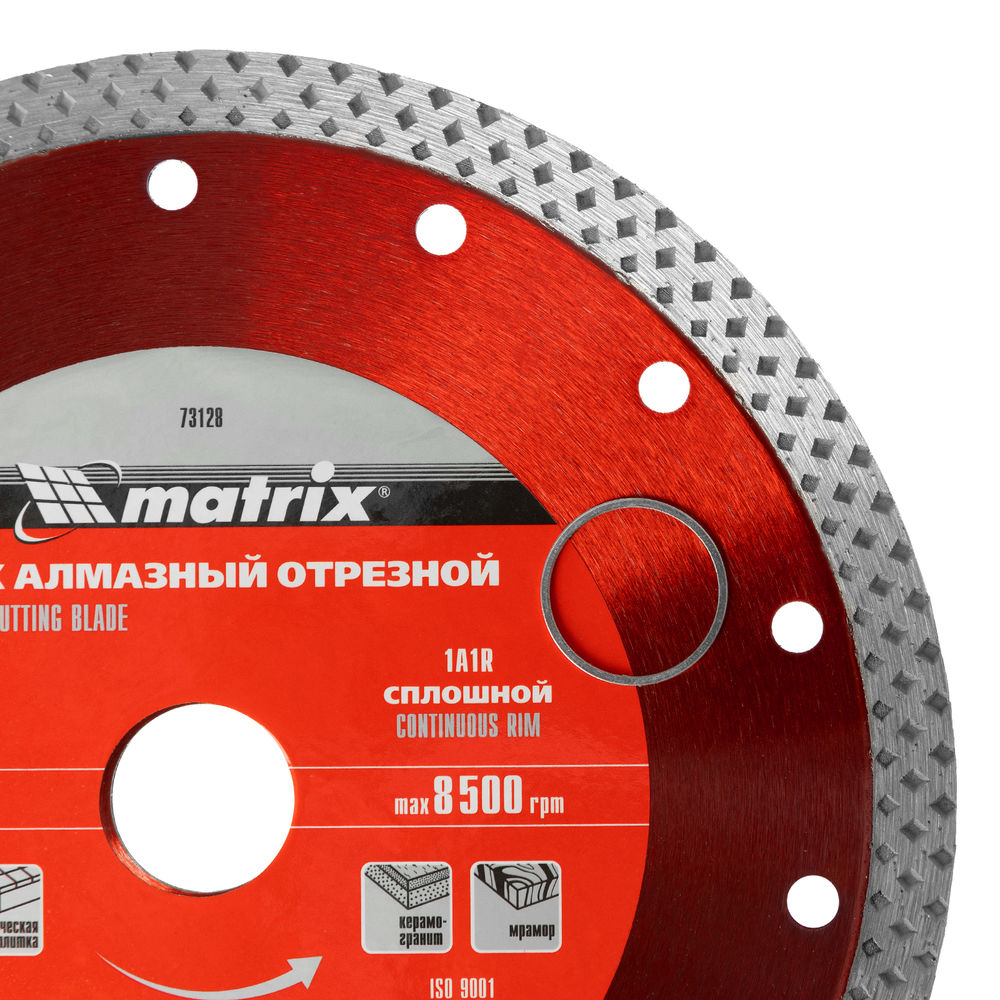 Диск алмазный, отрезной сплошной, 180 х 22.2 мм, сухая резка Matrix Professional (73128)