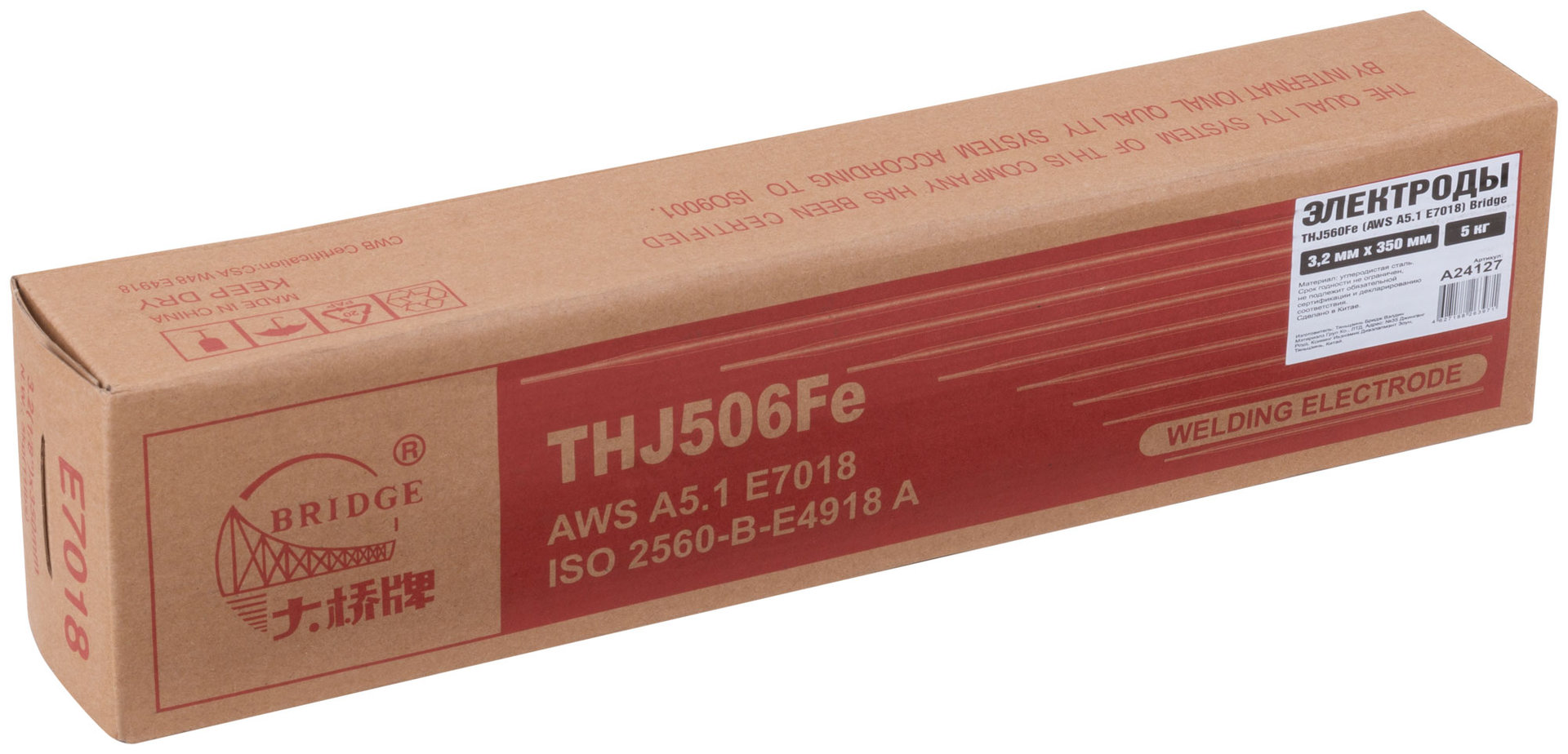 Электроды THJ506Fe Bridge (аналог ОК48) для углеродистых и низколегированных сталей 3,2 мм х 350 мм (коробка 5,0 кг) (81782)