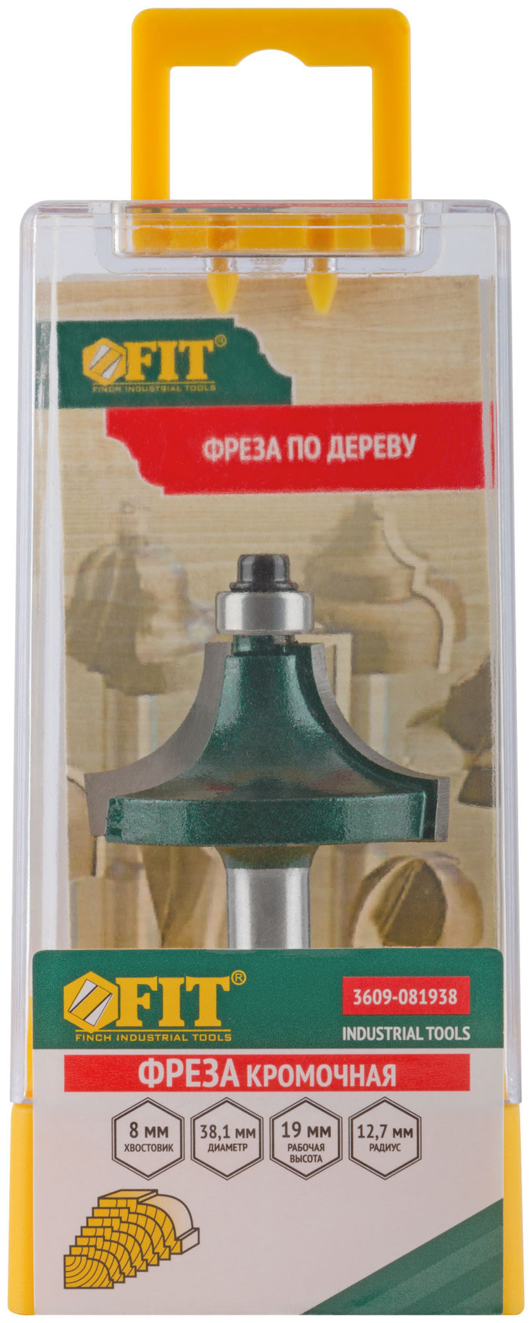 Фреза кромочная калевочная с нижним подшипником DxHxL=38,1х19х57,7 мм (3609-081938)