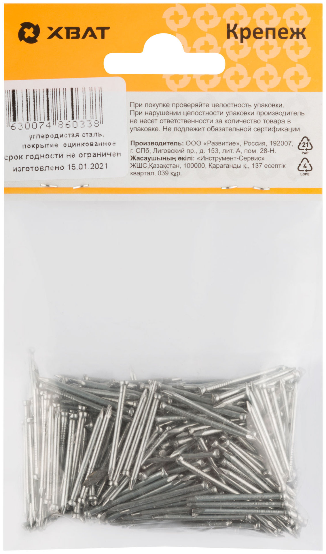 Гвозди финишные оцинкованные (РМ3) 1,6х25 120 гр. (фасовка) (29265-3)