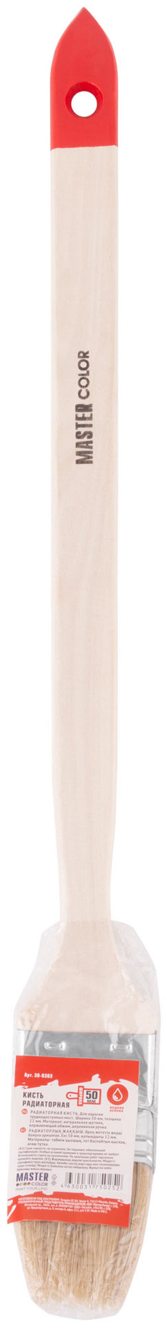 Кисть радиаторная, толщ. 12 мм, натур. щетина, нерж. обжим, дерев. ручка, ширина 50 мм (30-0303)