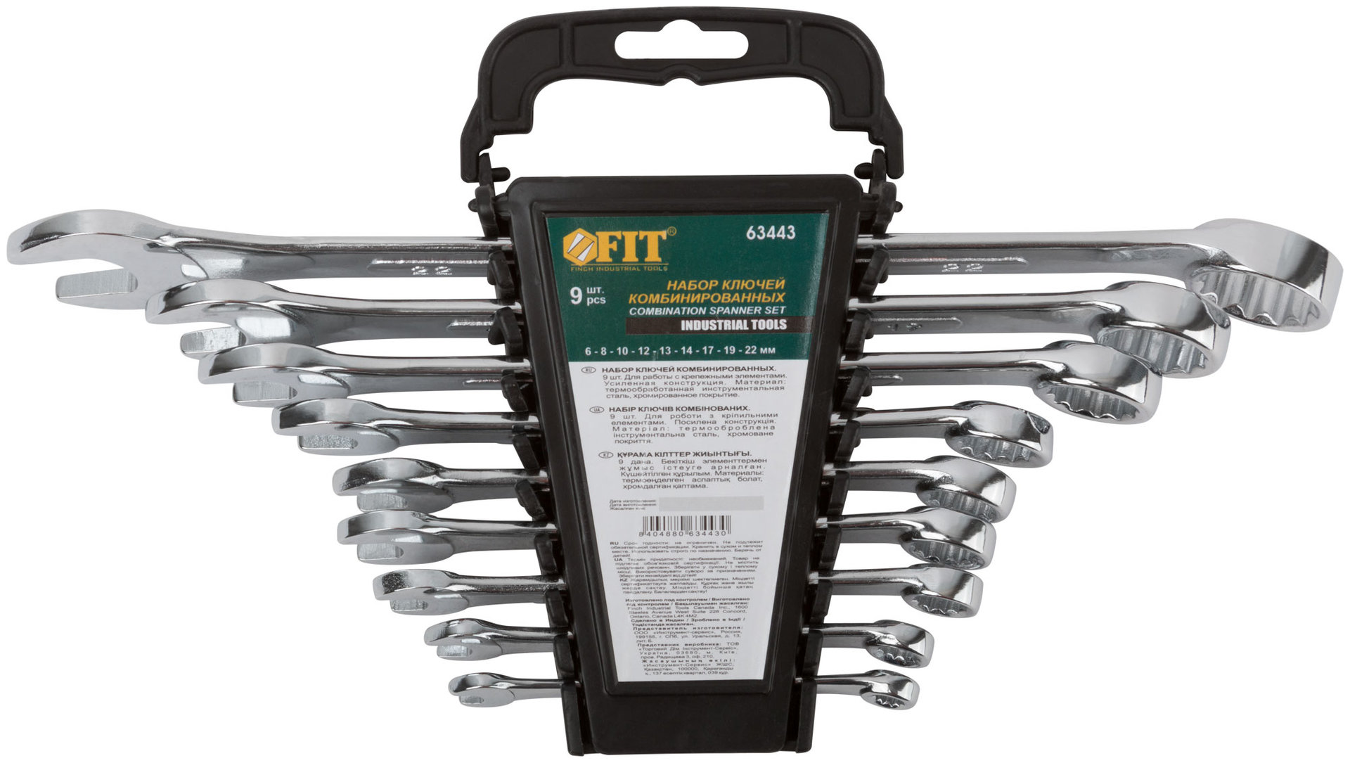 Ключи комбинированные в пластиковом держателе Модерн, набор 9 шт. ( 6-22 мм ) (63443)