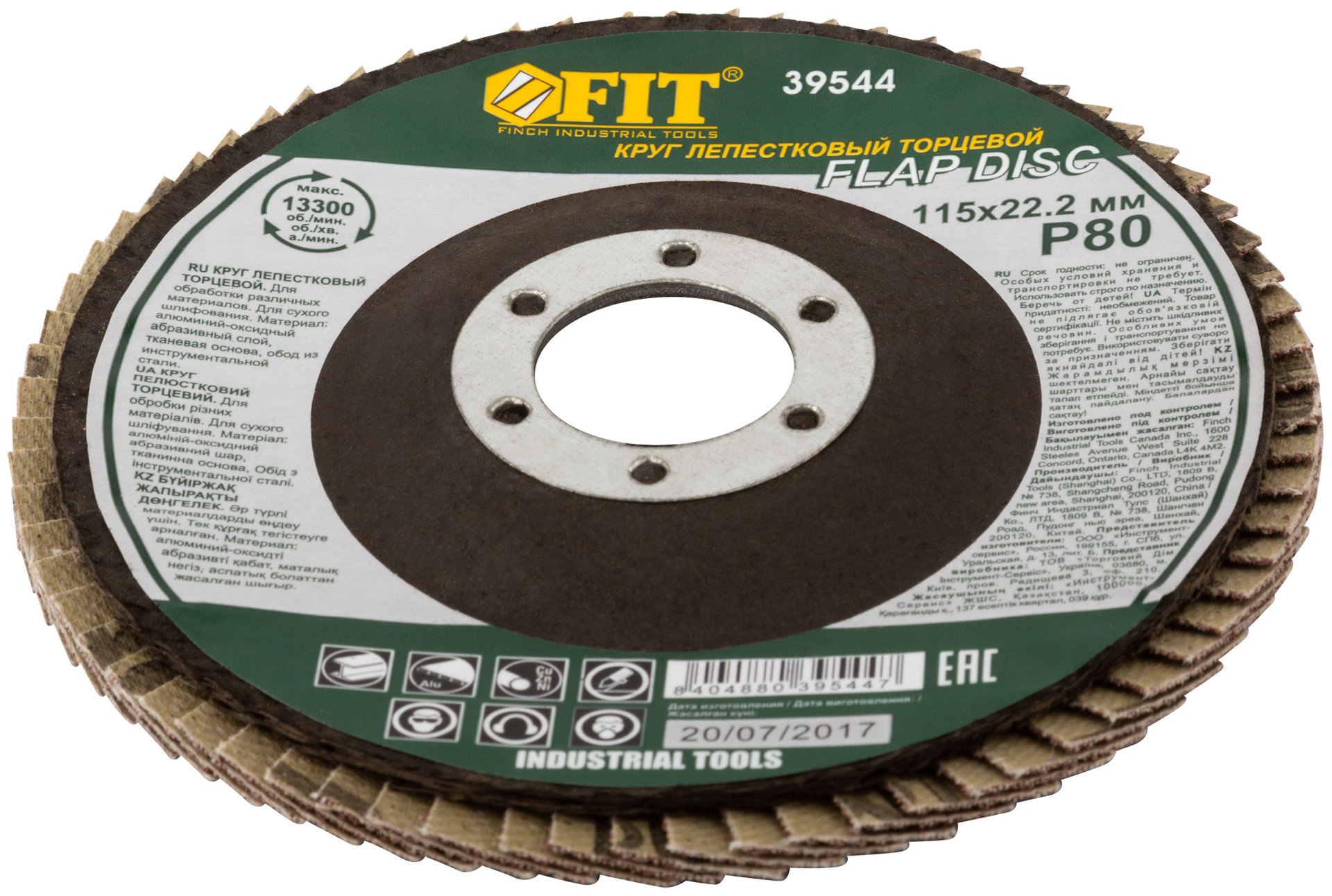 Круг лепестковый торцевой, 115 мм Р 80 (39544)