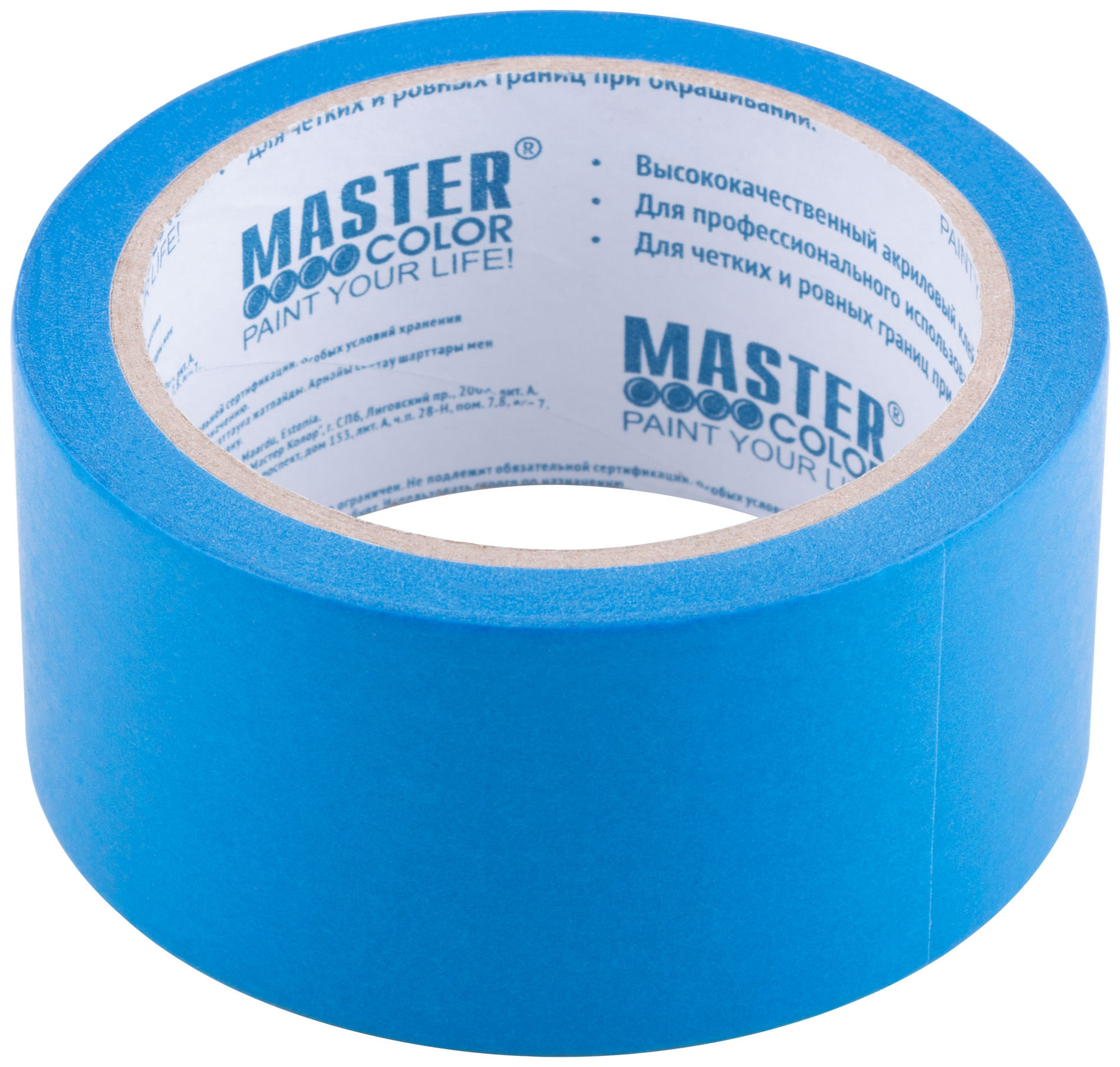 Лента малярная синяя, для наружных работ, 48 мм x 25 м (30-6414)