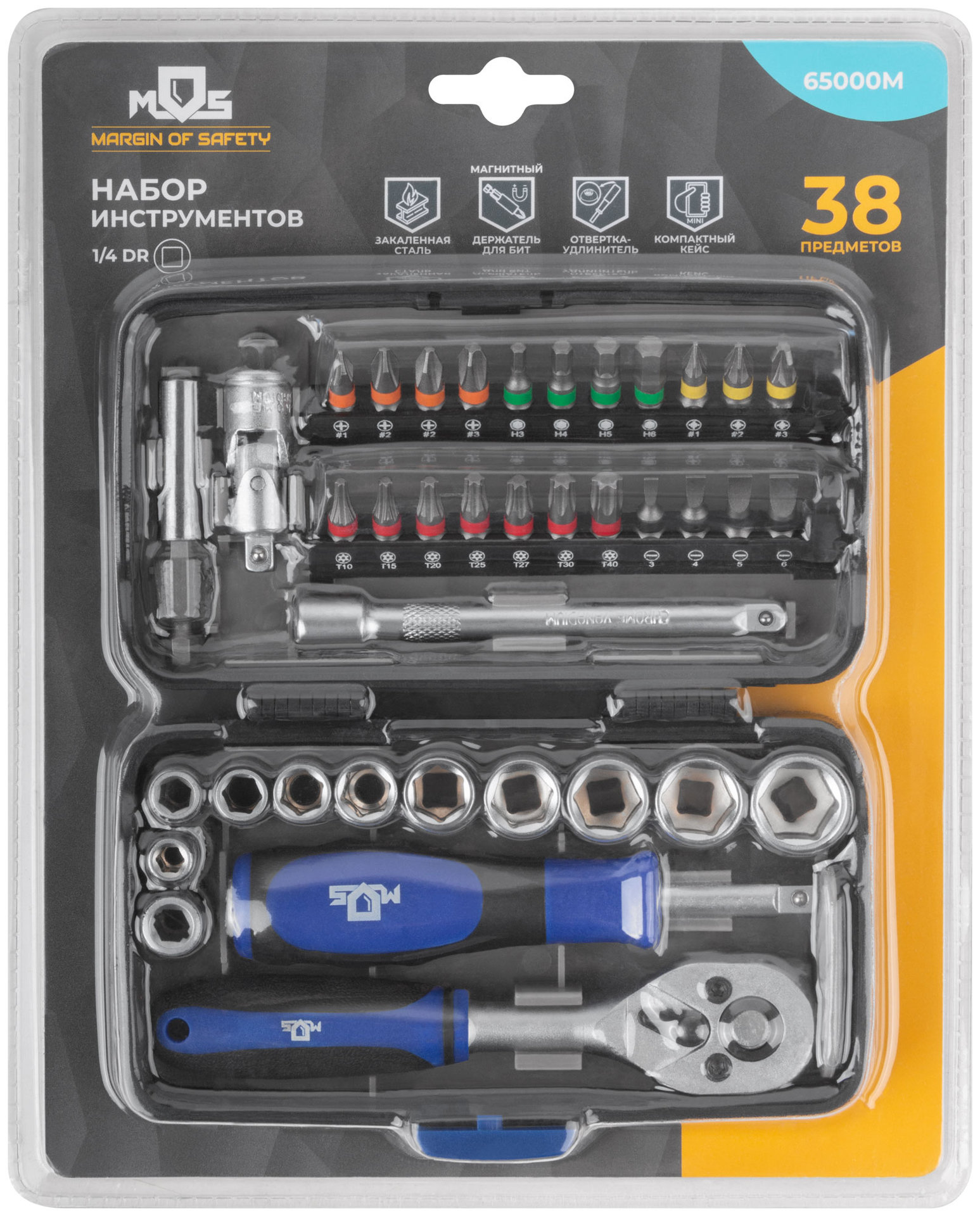 Мини-набор инструмента (биты, головки, вороток, удлинитель), 38 шт., пластиковый кейс (65000М)