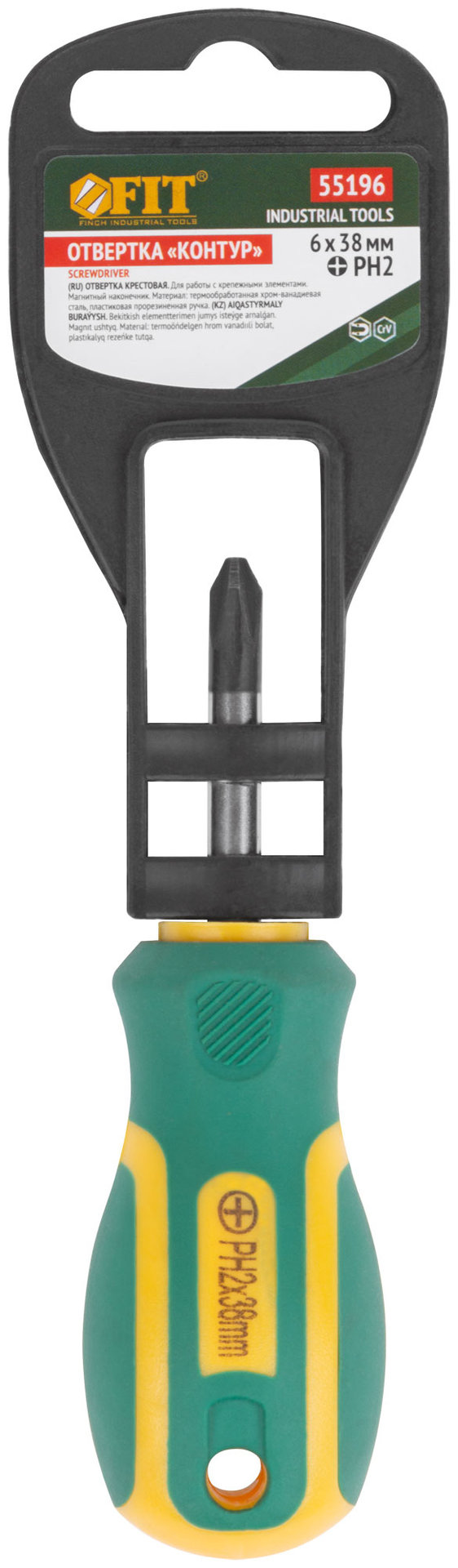 Отвертка Контур, CrV сталь, прорезиненная ручка 6х38 мм РН2 (55196)