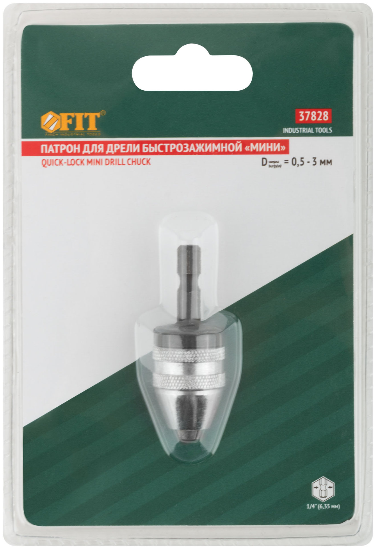 Патрон быстрозажимной мини, U-образный хвостовик под биту, 0,5-3 мм (37828)
