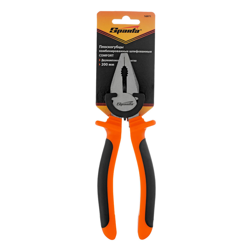 Плоскогубцы комбинированные Comfort, 200 мм, шлифованные, двухкомпонентные рукоятки Sparta