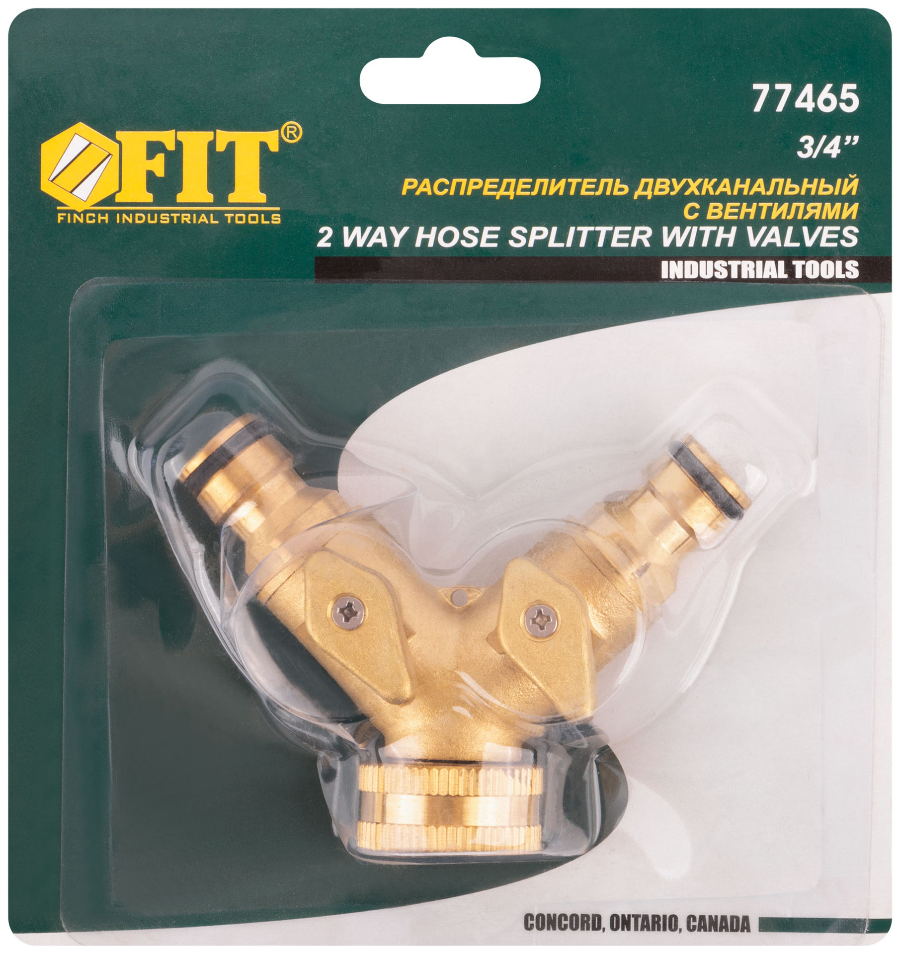 Распределитель 2-х канальный латунь (77465)