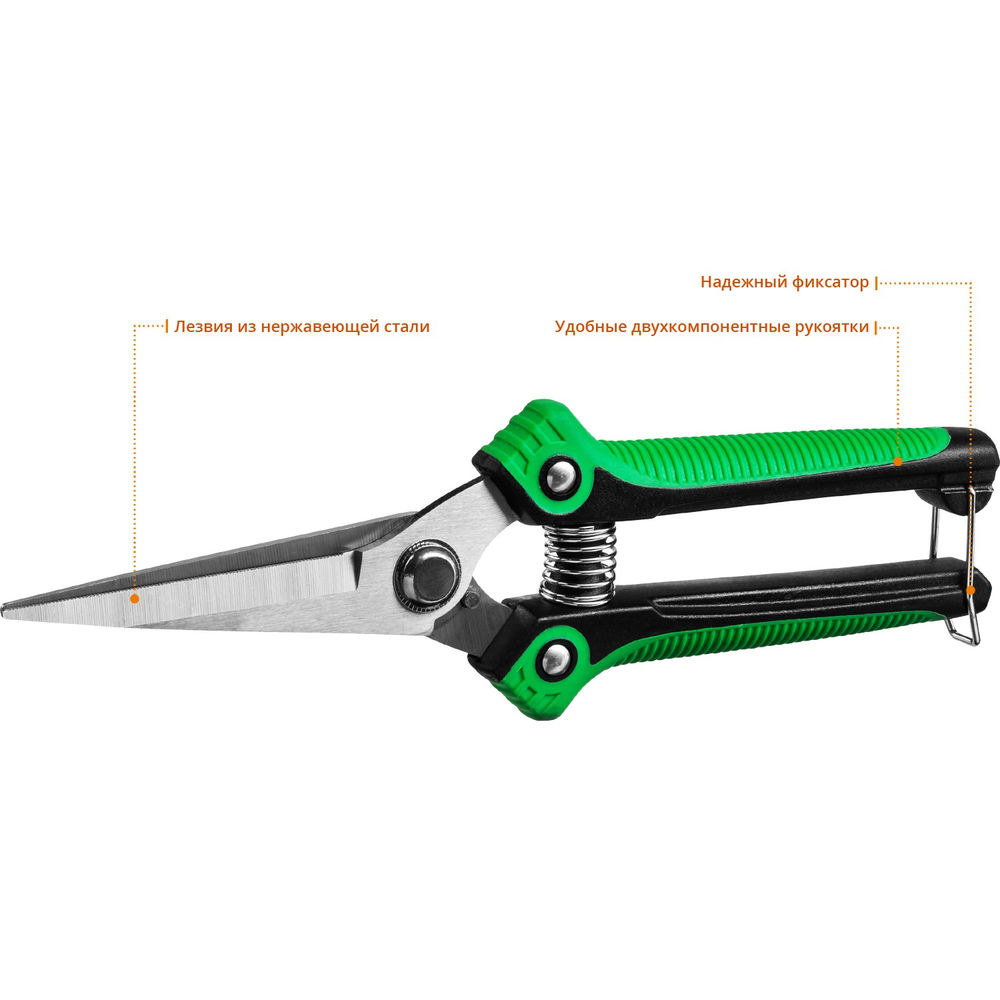 Садовые ножницы 205 мм, нержавеющая сталь, пластиковые рукоятки РОСТОК PC-80 423080