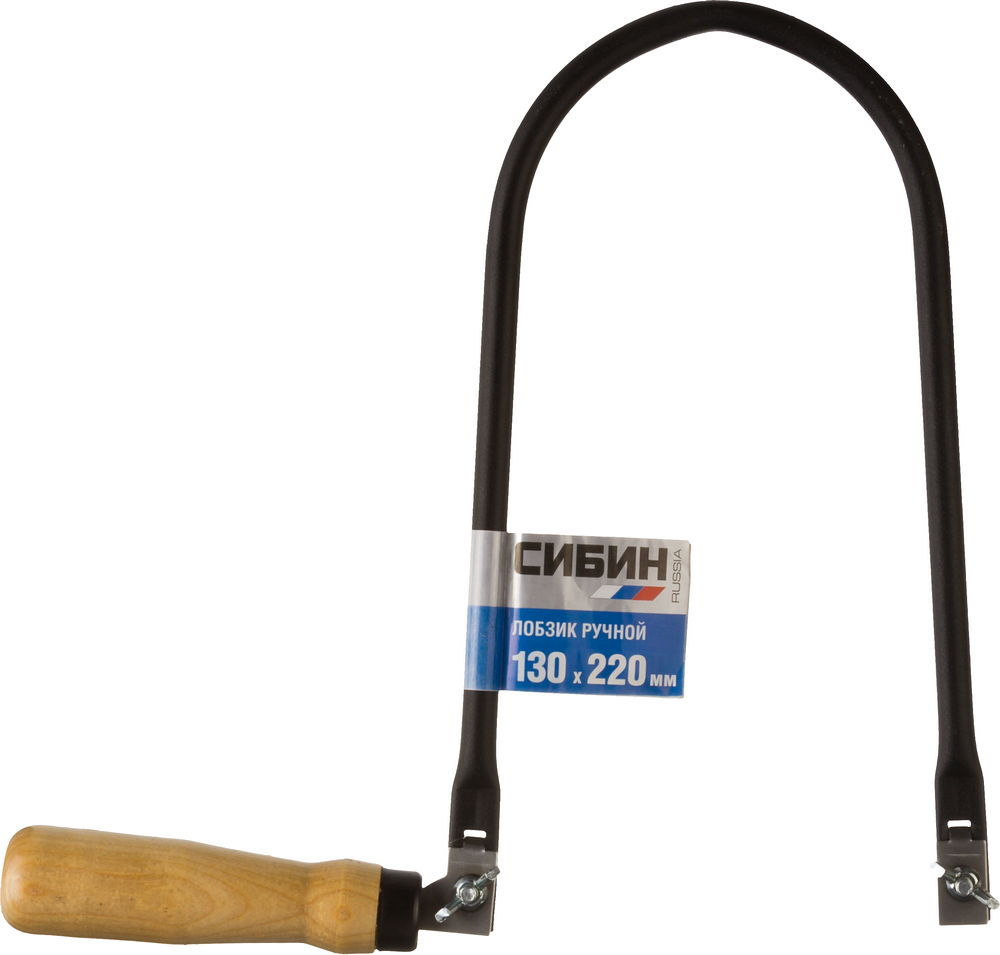 Ручной лобзик 130 x 220 мм СИБИН 15301-25