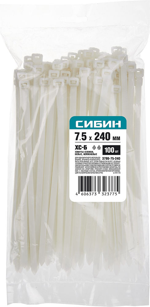 Хомуты-стяжки белые 7.5 x 240 мм нейлон РА66 100 шт СИБИН ХС-Б 3786-75-240