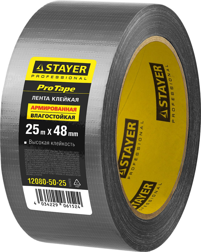 Лента армированная 48 мм, 25 м, серебристая STAYER Professional 12080-50-25