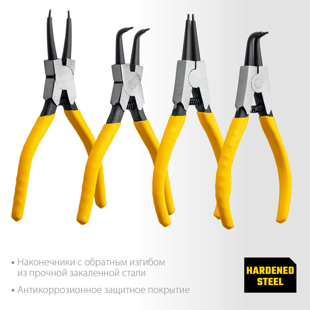 Набор съемников стопорных колец 4 шт, 160 мм Hercules-4 STAYER 22830-H4