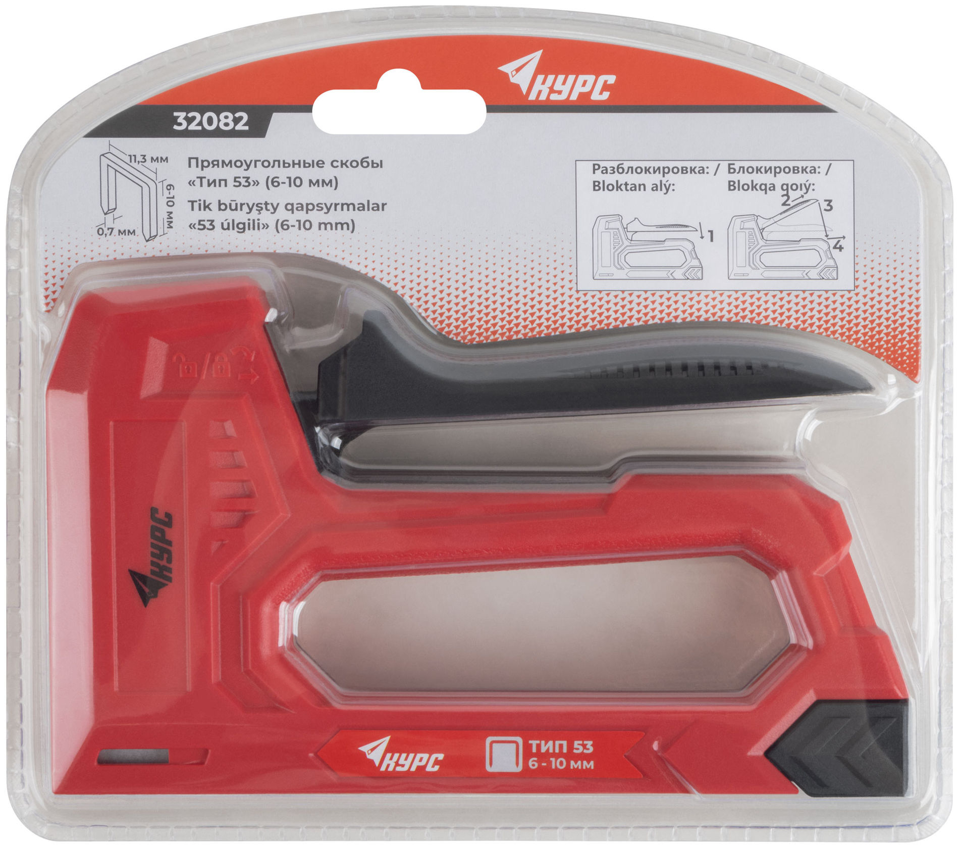 Степлер для узких скоб тип 53 6-10 мм, рессорный механизм, ABS пластиковый корпус (32082)