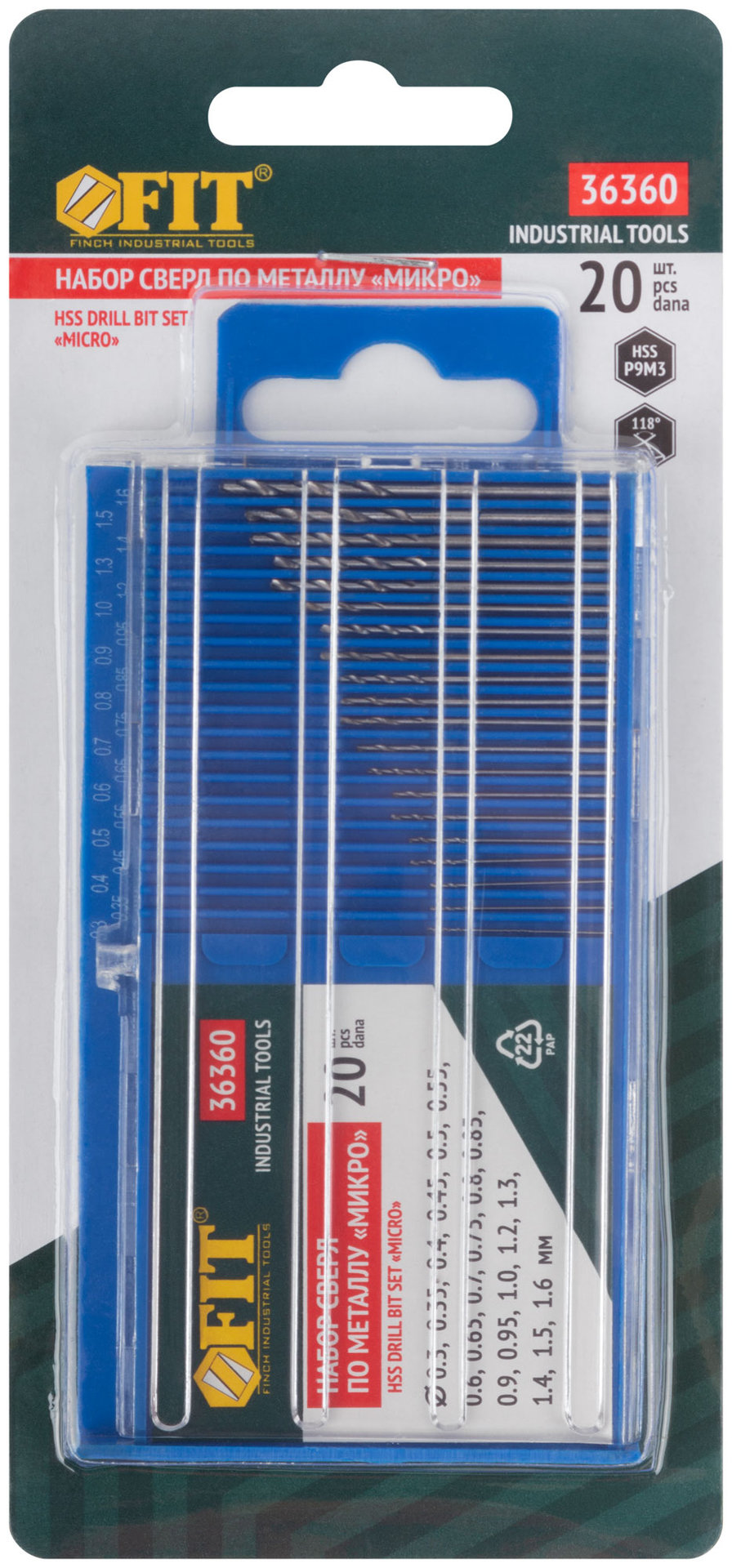 Сверла по металлу HSS полированные микро набор 20 шт. (0,3-1,6 мм) (36360)