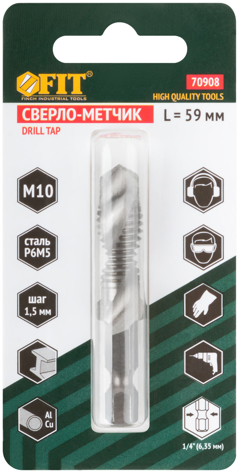 Сверло-Метчик комбинированное метрическое, быстрорежущая (HSS) сталь Р6М5, М10х1,5 мм, 26/59 мм (70908)