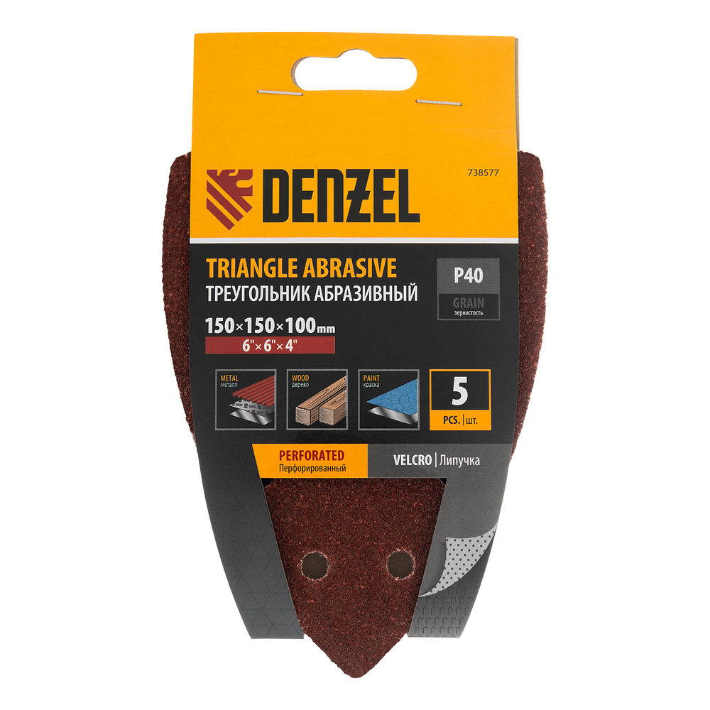 Треугольник абразивный на ворc. подложке под липучку, перф., P 40, 150х150х100 мм, 5 шт. Denzel (738577)