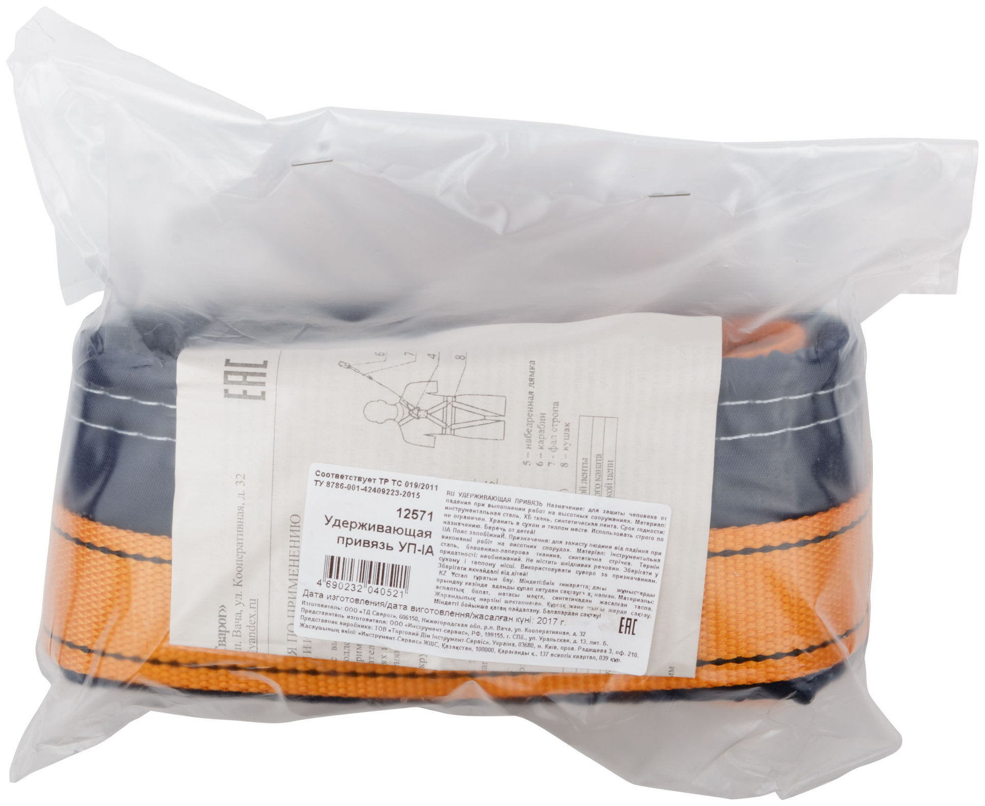 Удерживающая привязь УП-1А ( лента ) (12571)