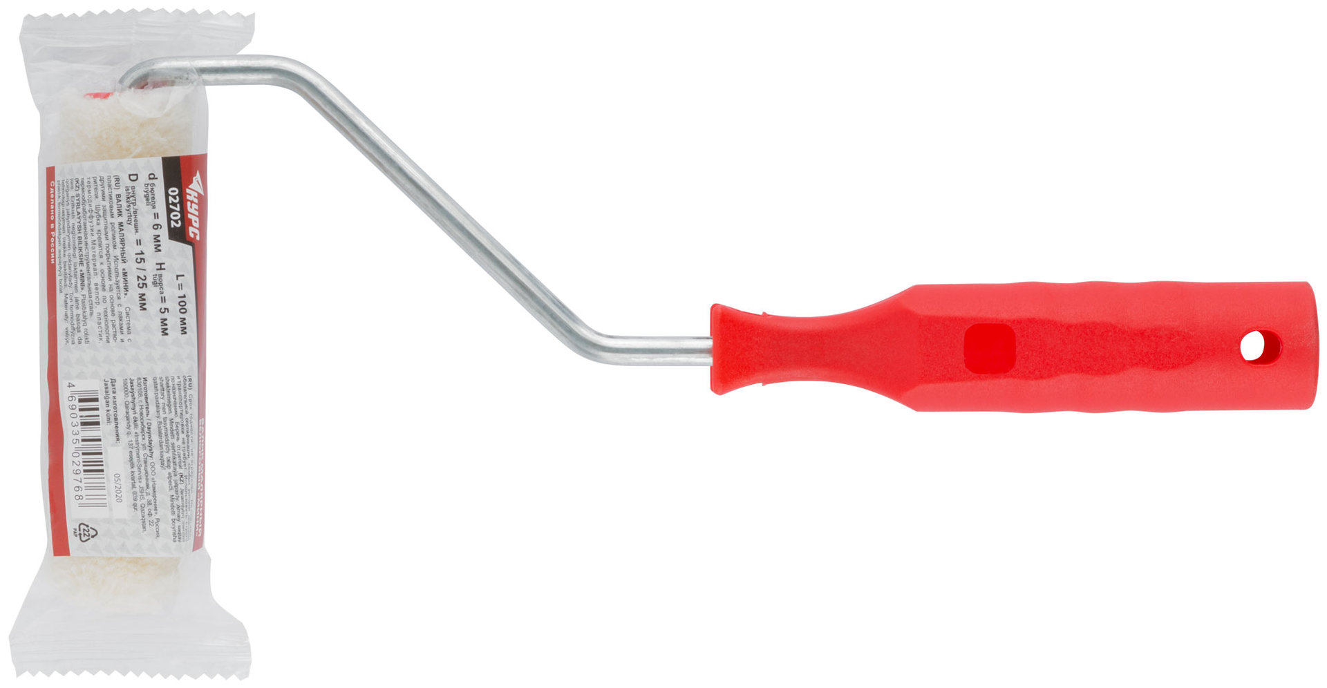 Валик велюровый мини, диам. 15/25 мм, ворс 5 мм, 100 мм (02702)