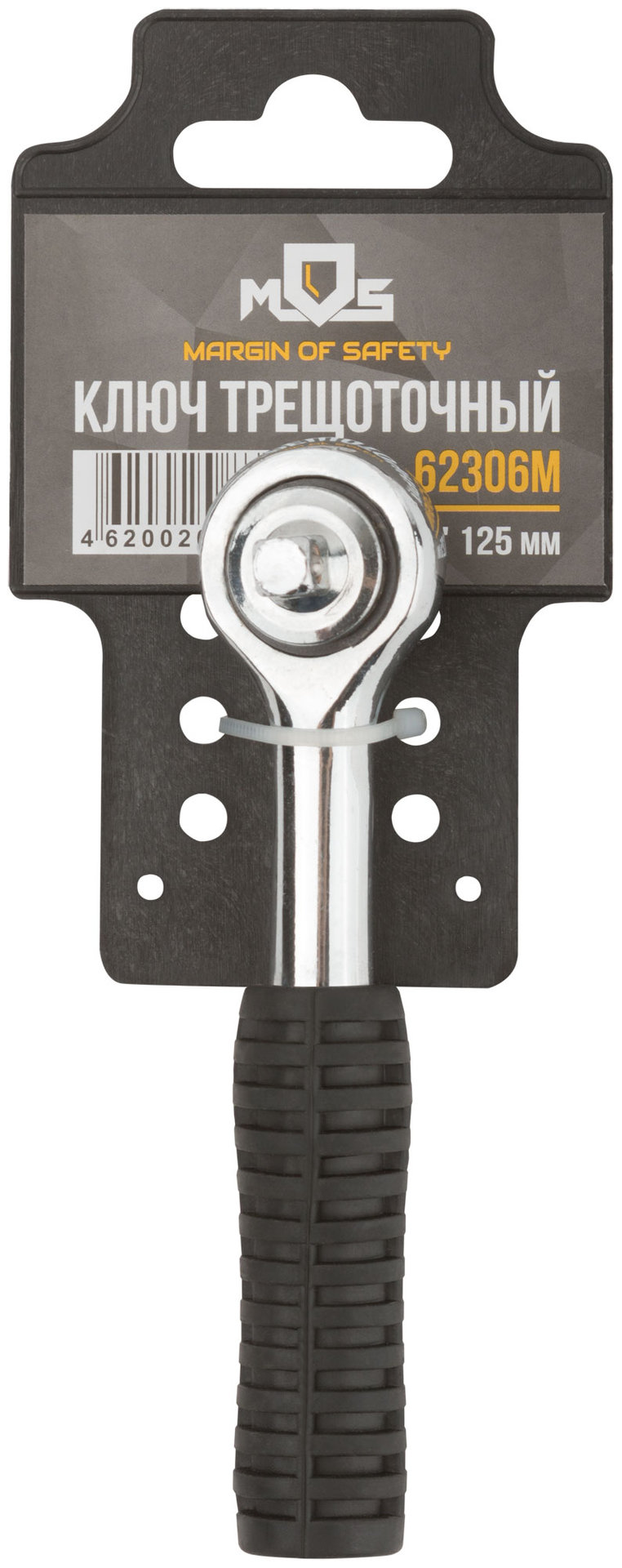 Вороток (трещотка) Стандарт 1/4, 41 зубец