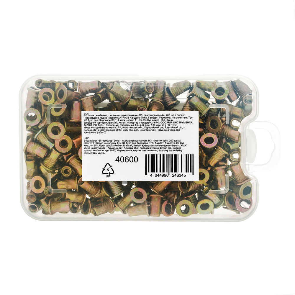 Заклепки резьбовые, стальные, оцинкованные, М3, пластиковый кейс, 200 шт. Denzel (40600)