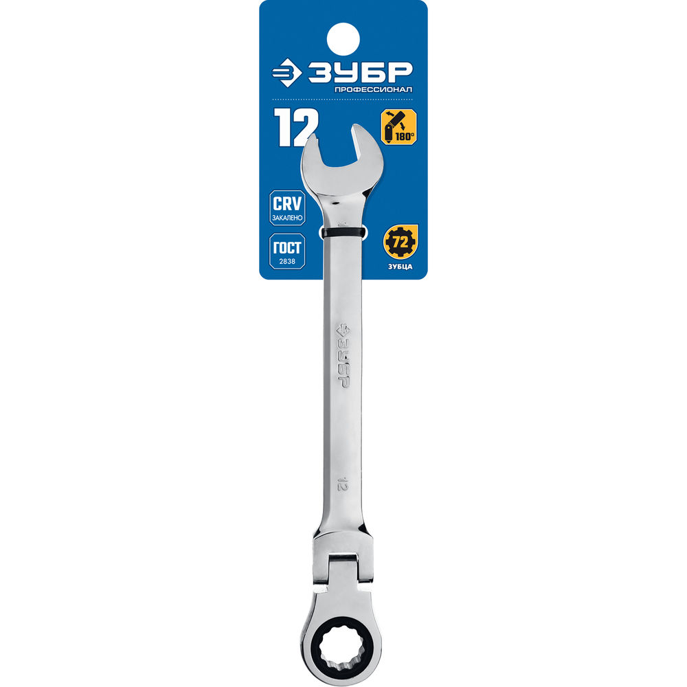 Ключ гаечный шарнирный трещоточный 12 мм Профессионал ЗУБР 27101-12
