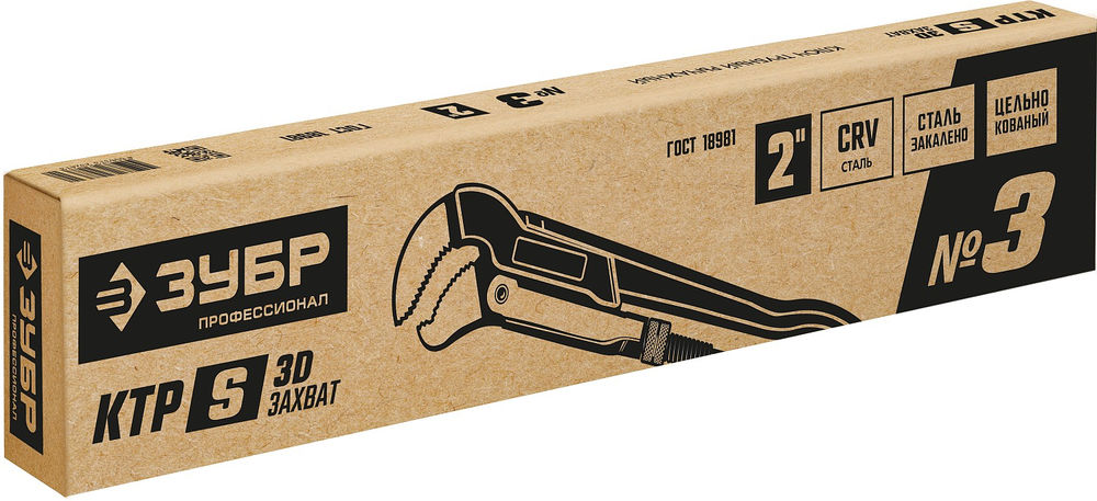 Ключ трубный №3, 2, 560 мм, с изогнутыми губками, тип У ЗУБР Профессионал 27336-3_z02