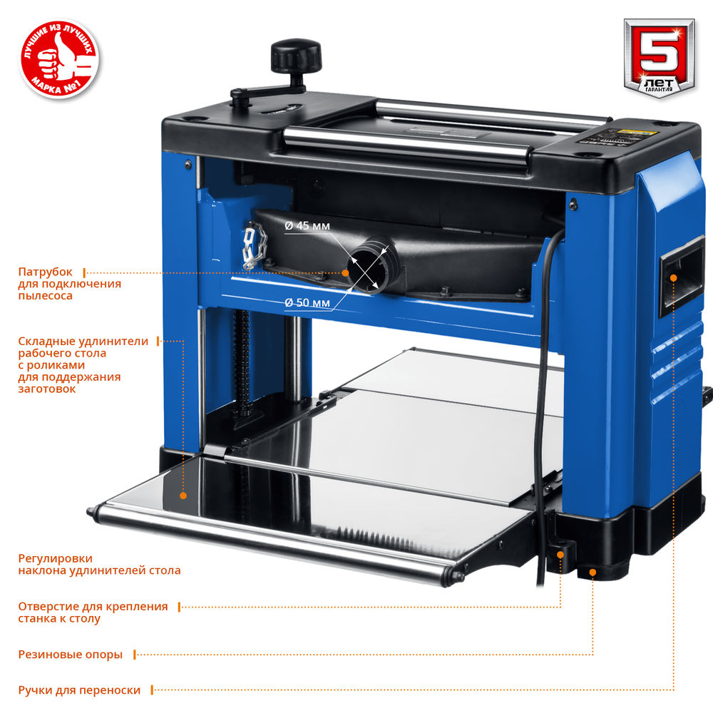Станок рейсмусовый 320 мм 1500 Вт Профессионал ЗУБР РС-320