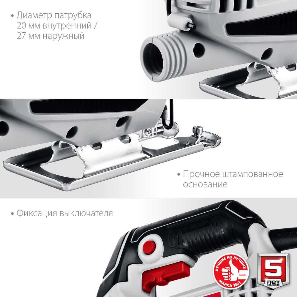 Лобзик электрический 400 Вт 55 мм ЗУБР Л-400