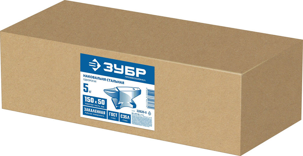 Наковальня стальная 5 кг ЗУБР Профессионал 32620-5