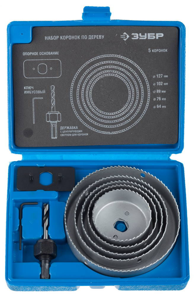 Набор коронок по дереву 5 коронок 64-127 мм ЗУБР 29553-H7