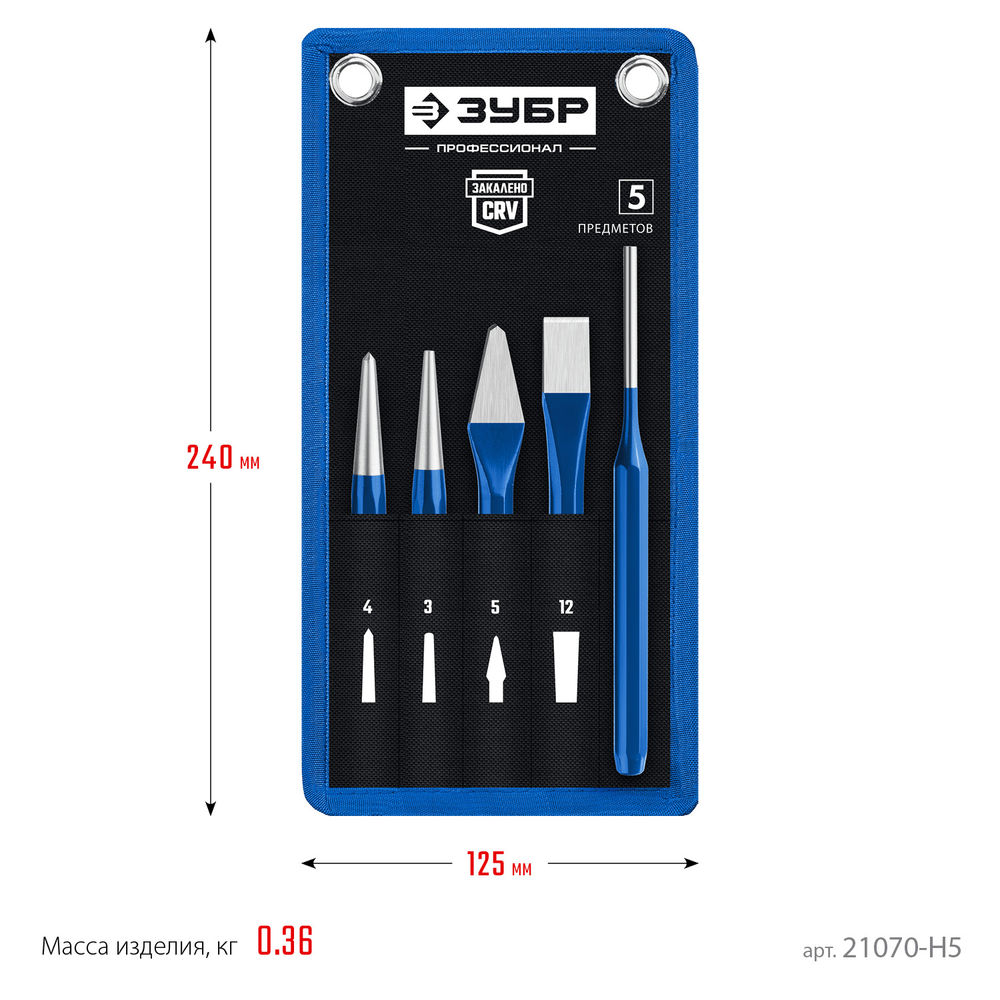 Набор шестигранных зубил и кернеров 5 предметов, в чехле ЗУБР Профессионал 21070-H5
