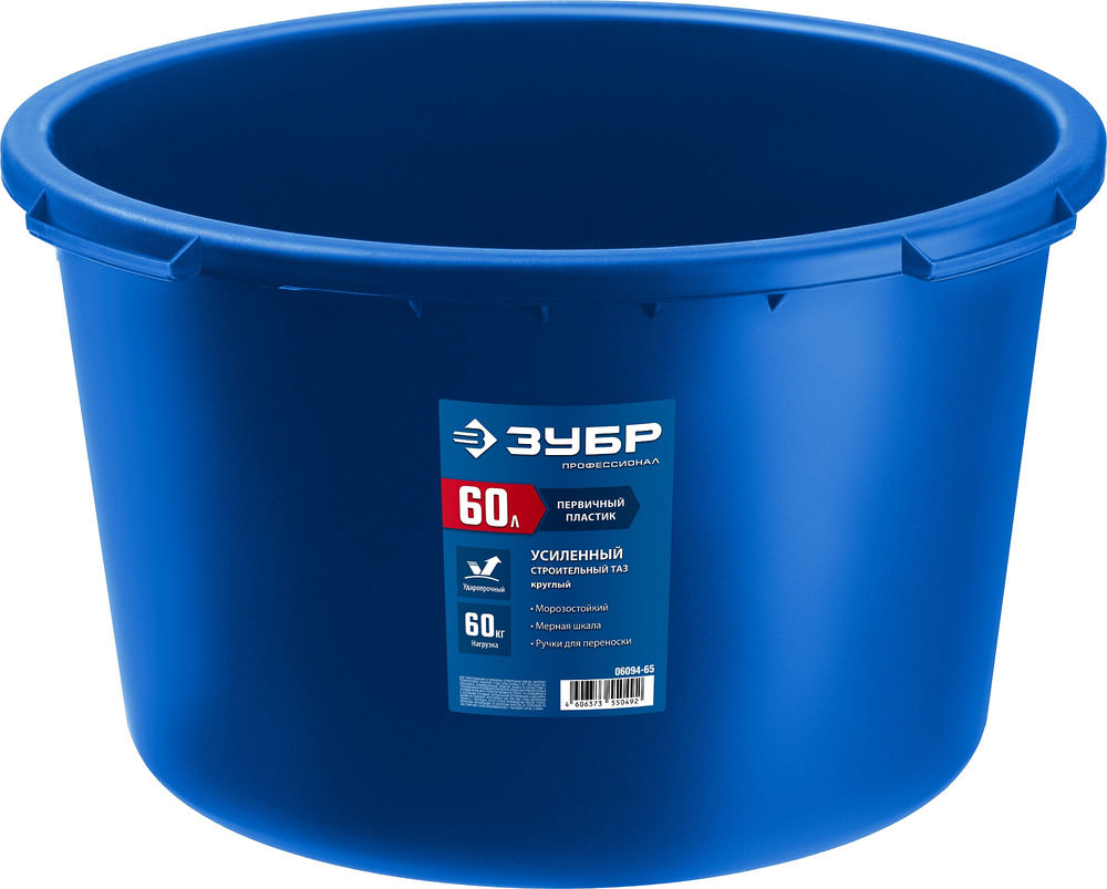 Таз строительный круглый 60 л, первичный высокопрочный пластик, усиленный ЗУБР 06094-65