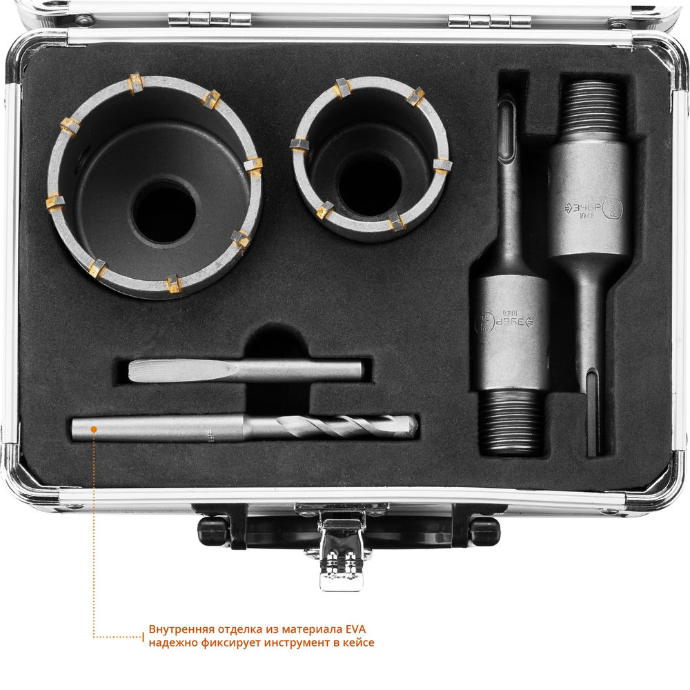 Набор коронок по бетону с оснасткой d 50, 68 мм, Alu-кейс ЗУБР Профессионал 29185-H2-1