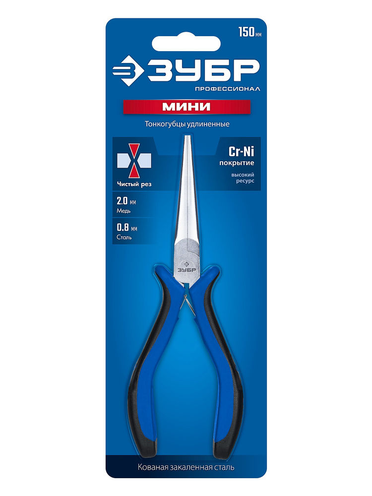 Тонкогубцы удлиненные МИНИ 150 мм ЗУБР Профессионал 22170-2_z01