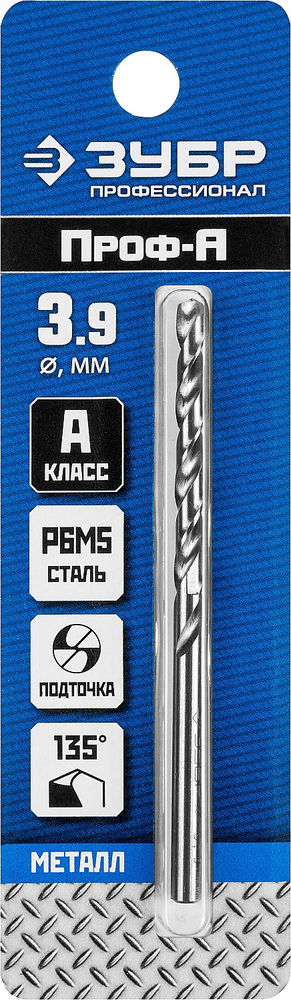 Сверло по металлу 3.9 x 75 мм сталь Р6М5 класс А ЗУБР ПРОФ-А Профессионал 29625-3.9