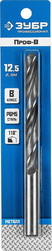 Сверло по металлу 12.5 x 151 мм сталь Р6М5 класс В ЗУБР ПРОФ-В Профессионал 29621-12.5