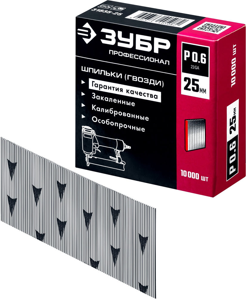 Шпильки для neйлера тип P0.6 25 мм, калибр 23GA, 10 000 шт ЗУБР Профессионал 31835-25