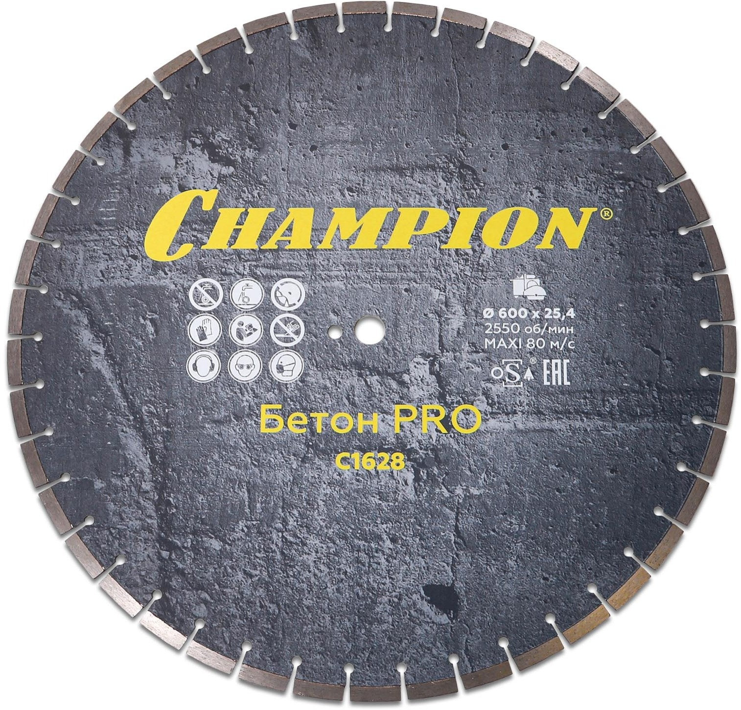 Диск алмазный CHAMPION бетон PRO 600/25,4/10/4 Concremax (13л/с бетон отвержд.,ж/б с наполн.сред.тв) (C1628)