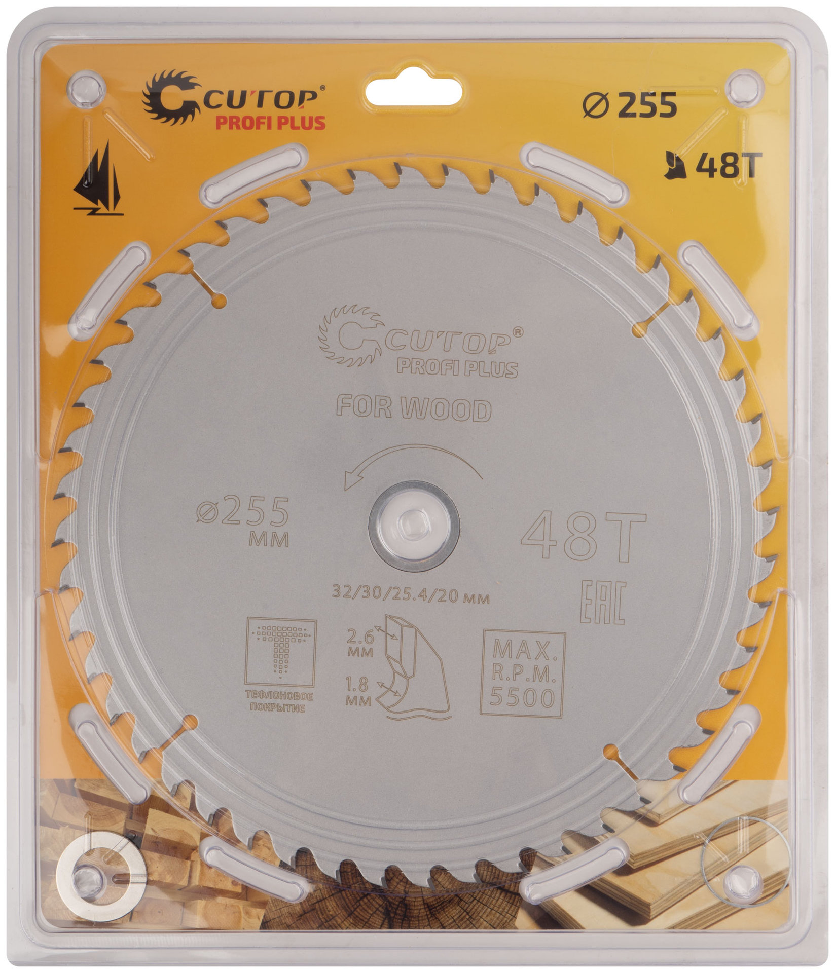 Диск пильный по дереву с тефлоновым покрытием 48Т, CUTOP Profi plus, 255 х 1,8/2,6 х 32/30/25,4/20 мм (75-25548Т)